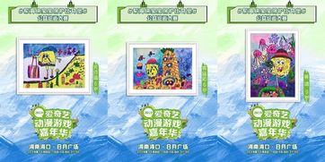 引領(lǐng)年輕浪潮 愛奇藝如何以動漫游戲嘉年華重塑品牌體驗