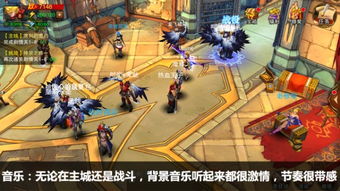 魔劍之刃 之游戲好不好 就看戰斗爽不爽